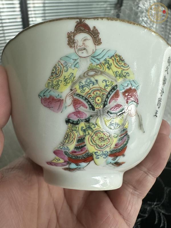 古玩陶瓷無雙譜粉彩杯真品鑒賞圖