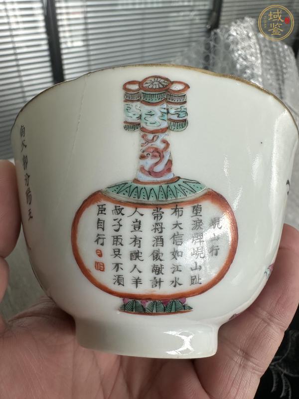 古玩陶瓷無雙譜粉彩杯真品鑒賞圖