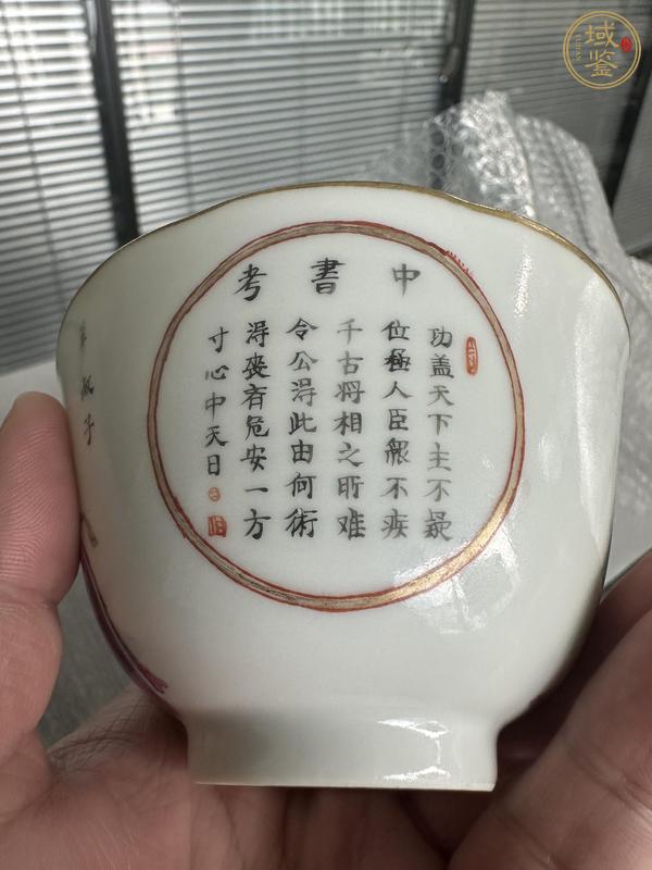 古玩陶瓷無雙譜粉彩杯真品鑒賞圖