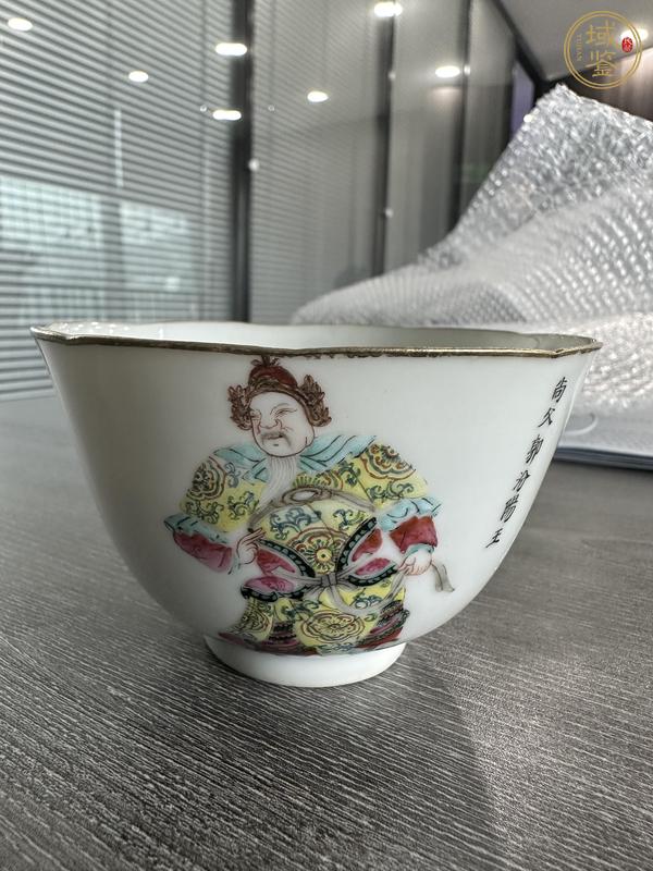 古玩陶瓷無雙譜粉彩杯真品鑒賞圖