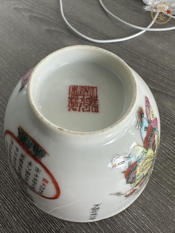 古玩陶瓷無雙譜粉彩杯真品鑒賞圖