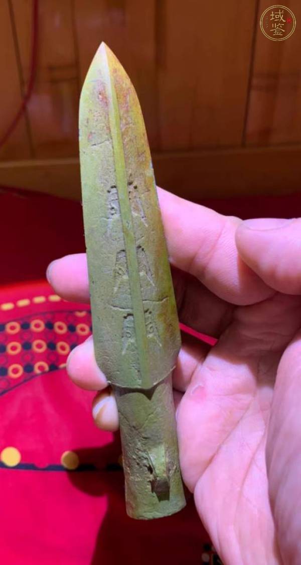 古玩铜器战国青铜矛真品鉴赏图