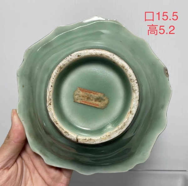古玩陶瓷清末冬青釉葵花碗拍賣,當(dāng)前價(jià)格580元