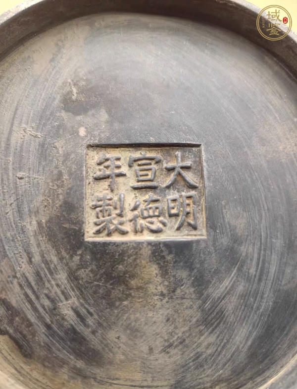 古玩銅器清中期蚰龍耳爐真品鑒賞圖