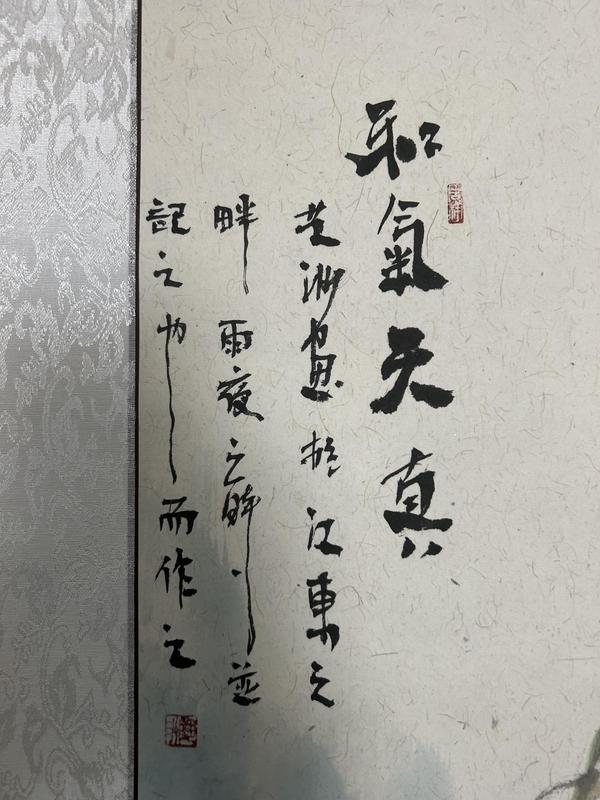 古玩字畫(huà)秦國(guó)強(qiáng)老師寫(xiě)意荷花拍賣(mài)，當(dāng)前價(jià)格788元