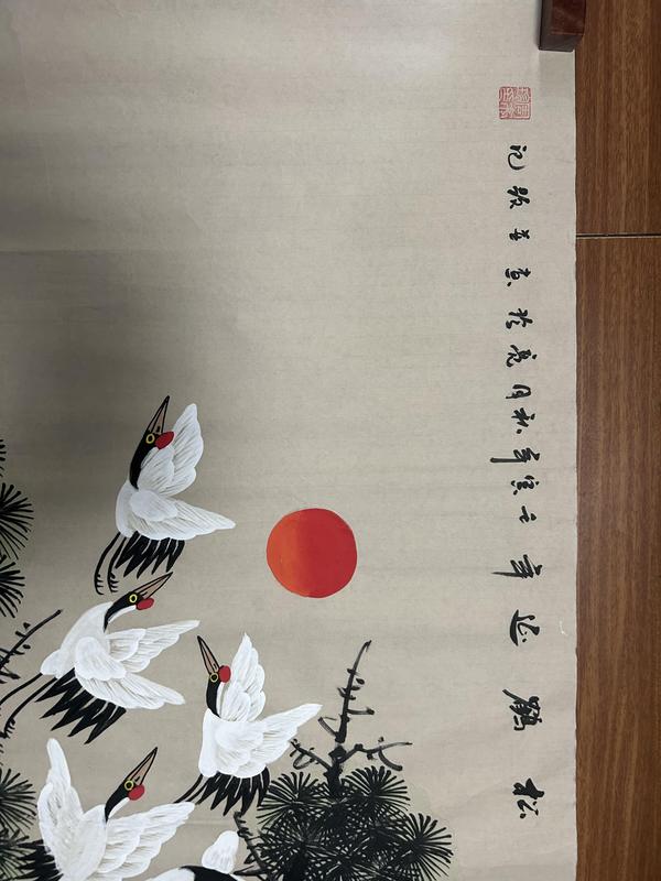 古玩字畫周亮珍老師《松鶴延年》拍賣，當前價格788元