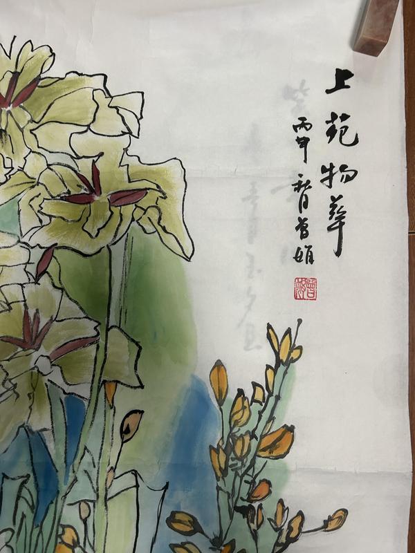 古玩字畫曾娟老師花鳥作品拍賣，當(dāng)前價(jià)格750元