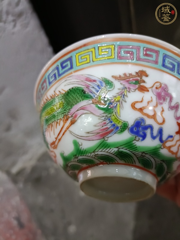 古玩陶瓷龍鳳紋粉彩碗真品鑒賞圖