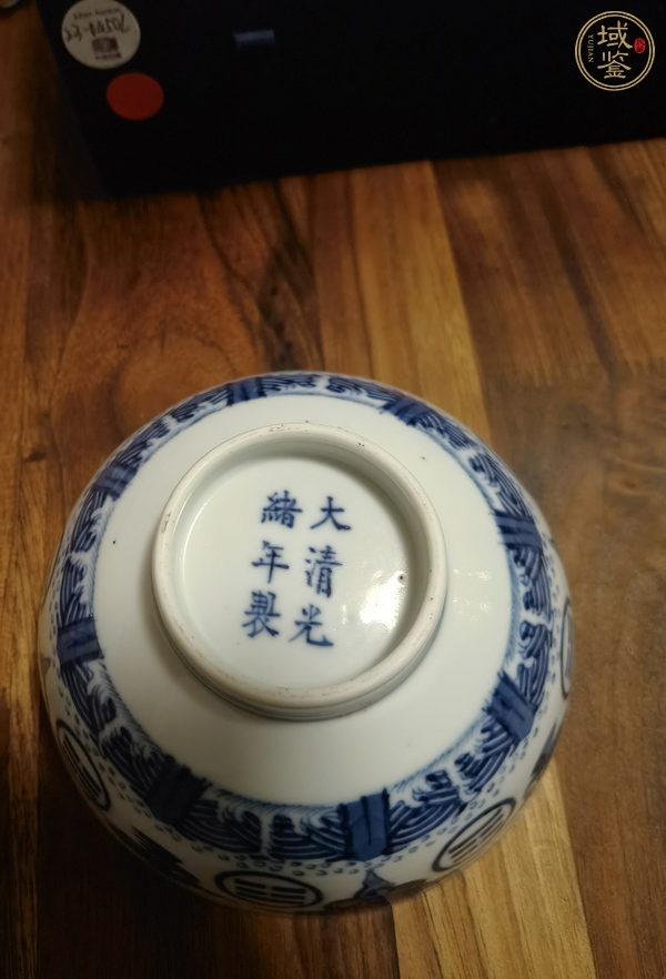 古玩陶瓷青花云鶴八卦紋碗真品鑒賞圖