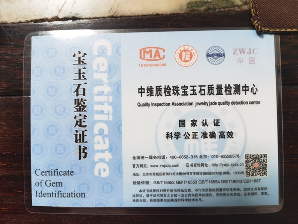 古玩玉器玉山子拍賣,當前價格3500元