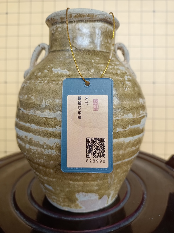 古玩陶瓷【實物保真】宋.醬釉雙系罐拍賣,當前價格2980元