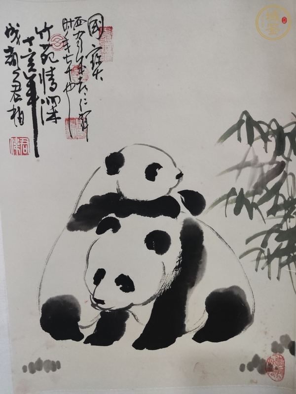 古玩字畫竹苑情深真品鑒賞圖