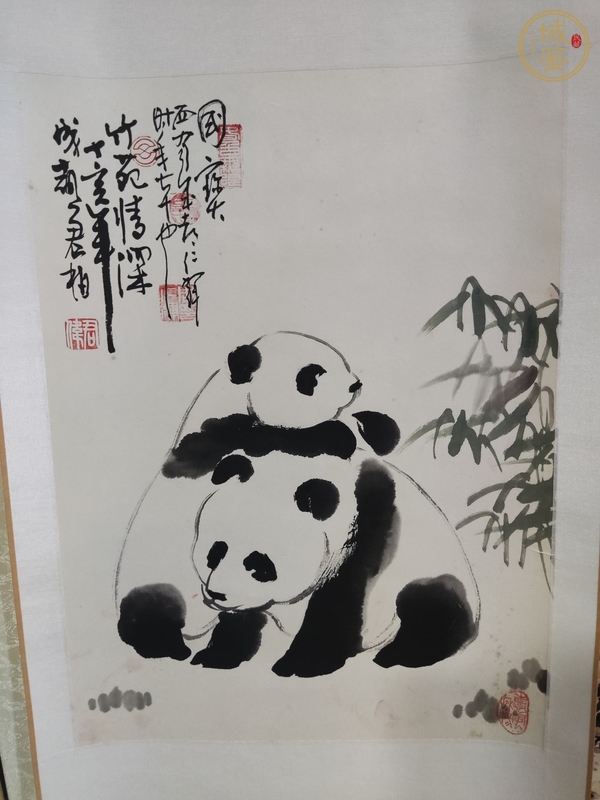 古玩字畫竹苑情深真品鑒賞圖