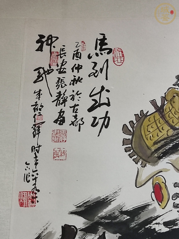 古玩字畫神馳真品鑒賞圖