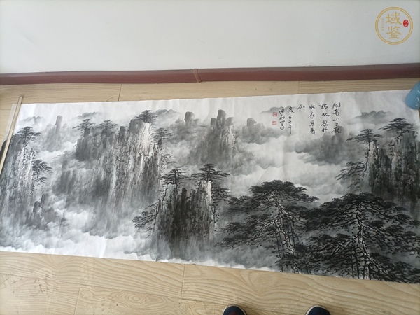 古玩字畫忽于水底見青山真品鑒賞圖