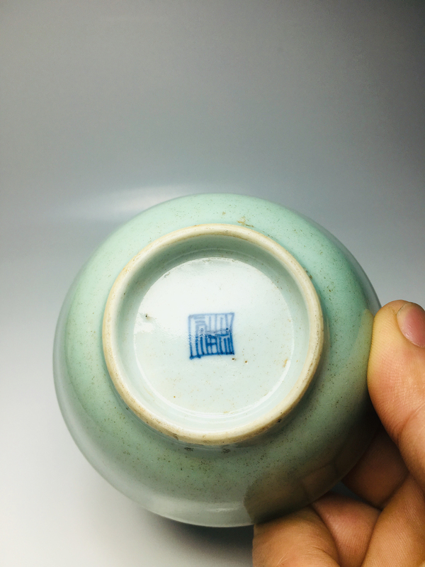 古玩陶瓷豆青釉筆舔拍賣,當前價格288元