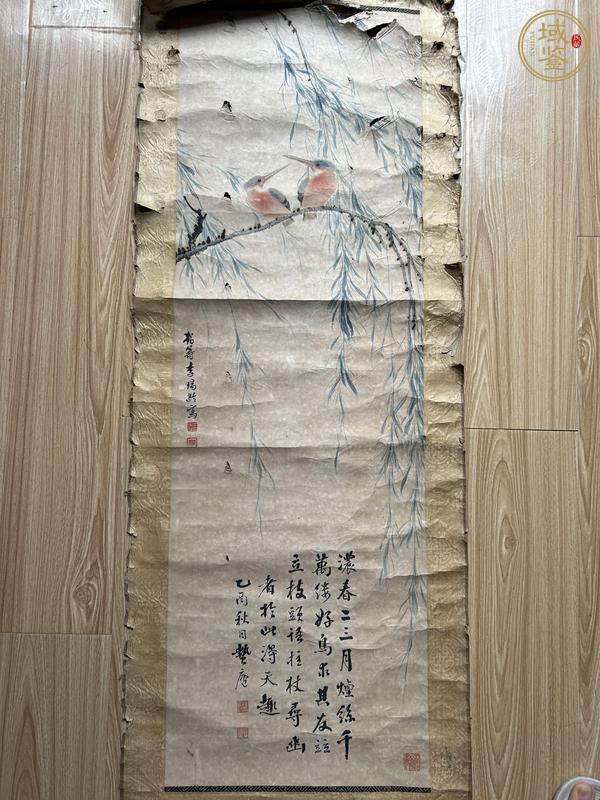 古玩字畫好鳥枝頭亦朋友真品鑒賞圖