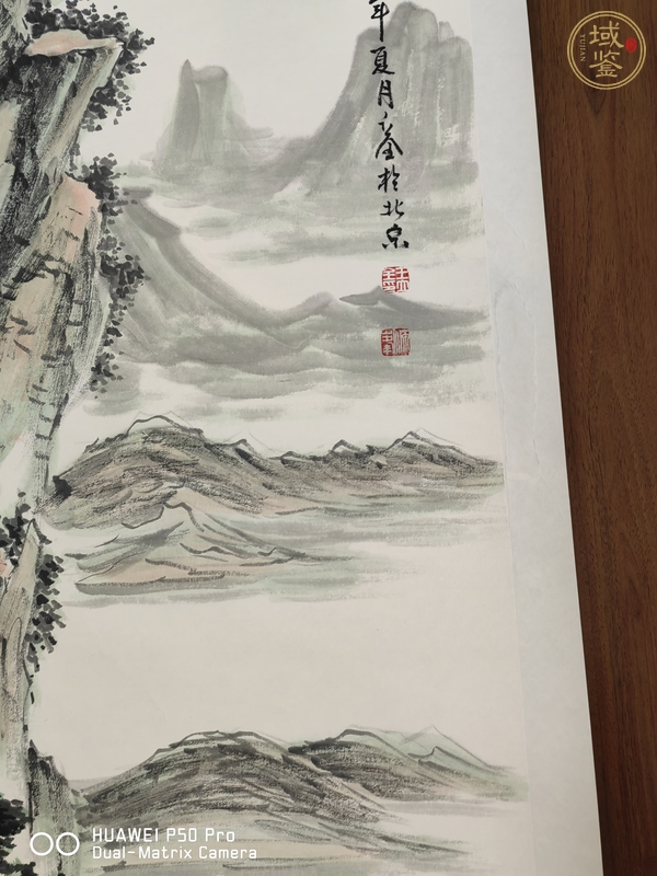 古玩字畫(huà)溪山行旅圖真品鑒賞圖