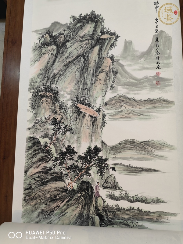 古玩字畫(huà)溪山行旅圖真品鑒賞圖