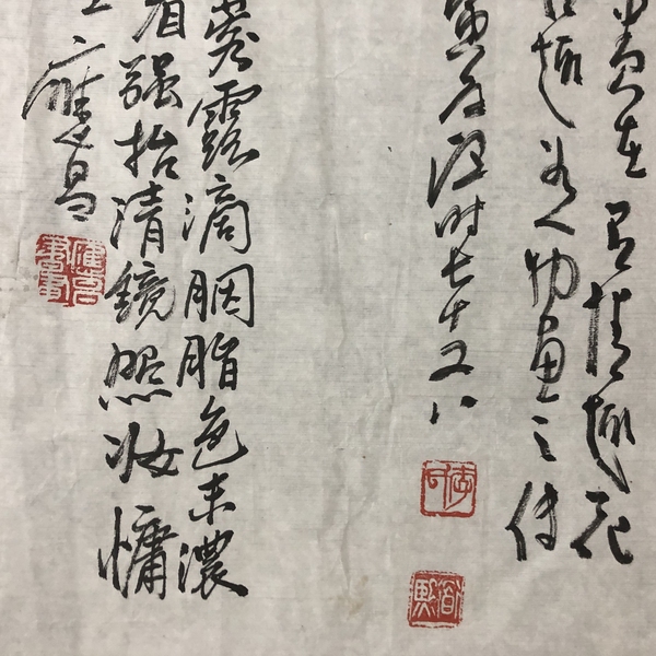 古玩字畫兩位已故名家李道熙、邱應(yīng)昌收藏級精品拍賣，當(dāng)前價格899元