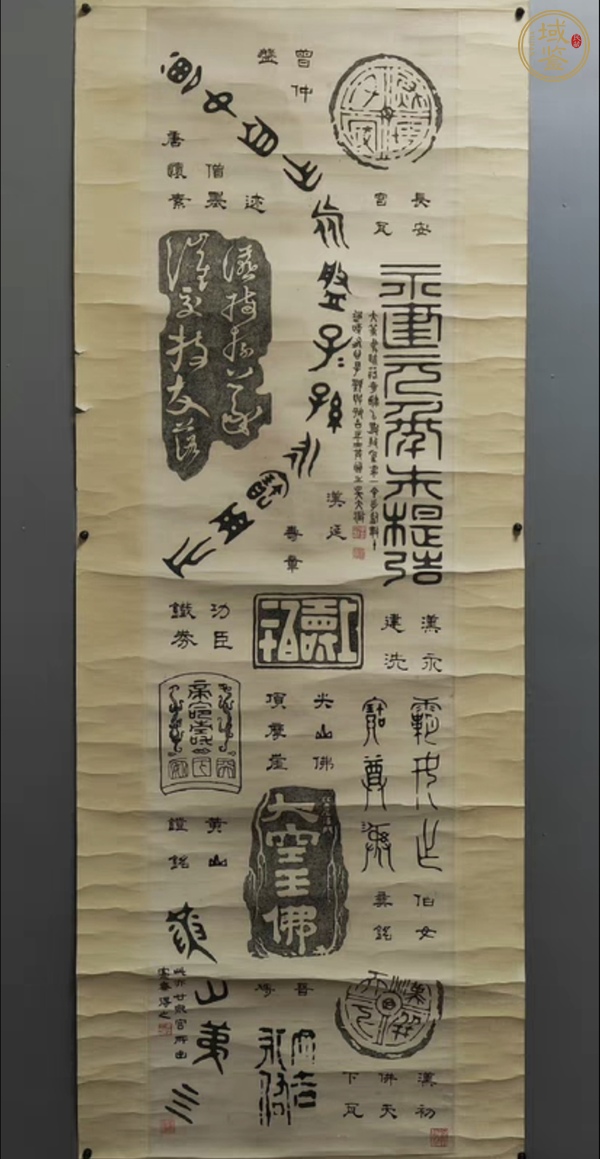 古玩字畫吳大徵博古印本真品鑒賞圖