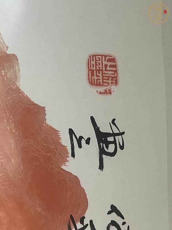 古玩字畫萬山紅遍真品鑒賞圖