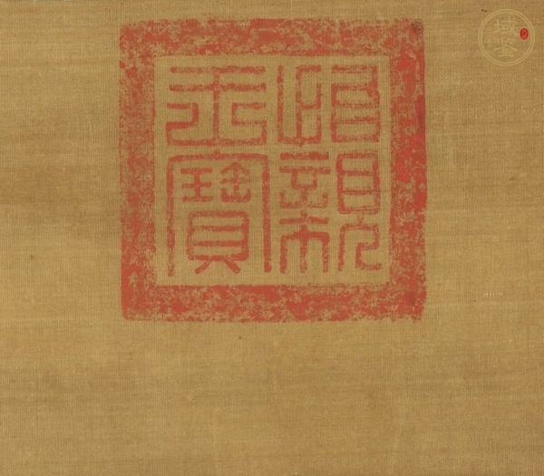 古玩字畫佚名山水真品鑒賞圖