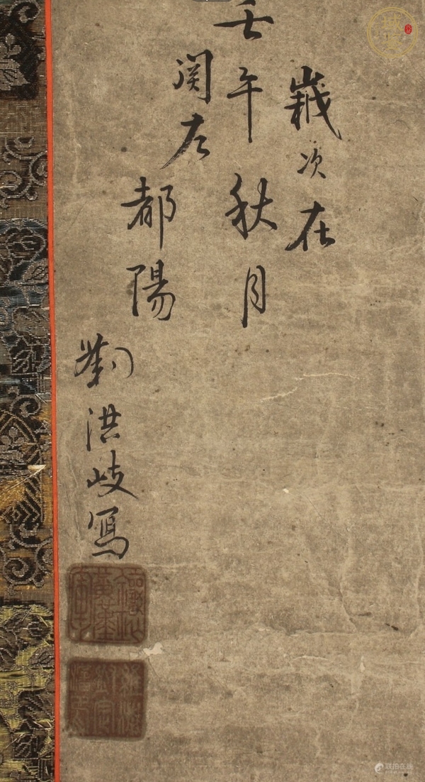 古玩字畫(huà)雙虎真品鑒賞圖