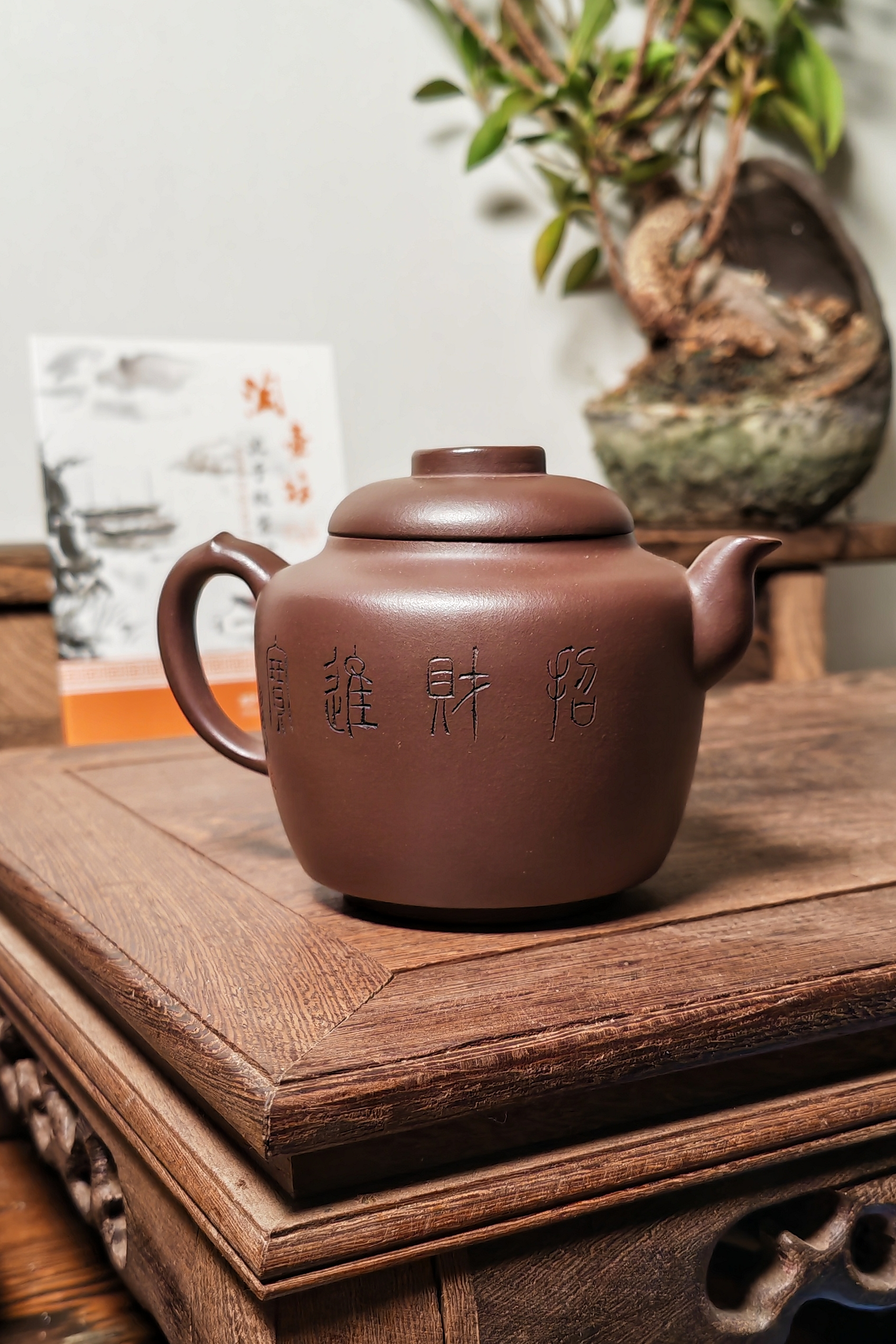域鉴古玩】【精品茶壶】当代•国工沈子权精制原矿老紫泥线雕金蟾