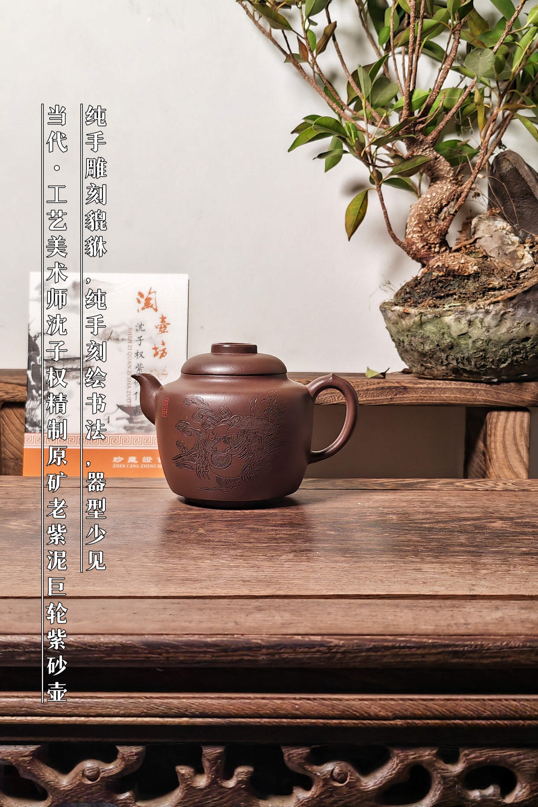 楽天市場】壺 骨董品（骨董品・アンティーク｜アート・美術品