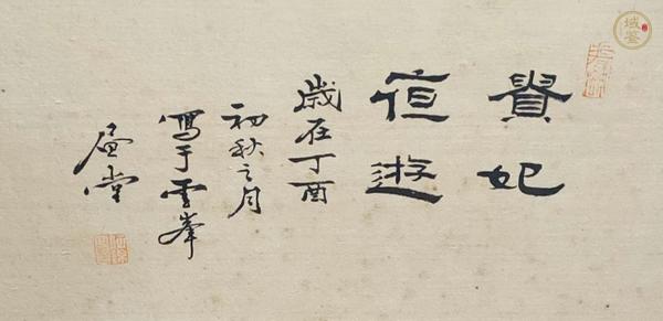 古玩字畫(huà)貴妃夜游真品鑒賞圖