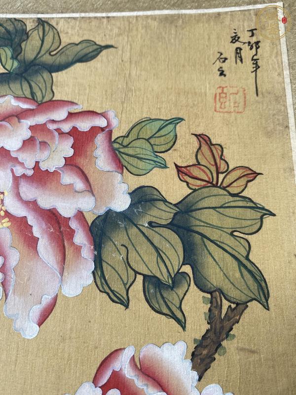 古玩字畫花卉幾幀真品鑒賞圖