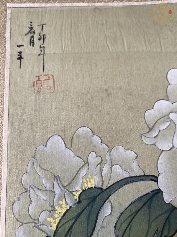 古玩字畫花卉幾幀真品鑒賞圖