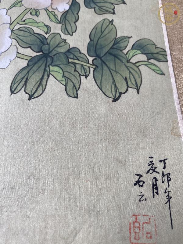 古玩字畫花卉幾幀真品鑒賞圖