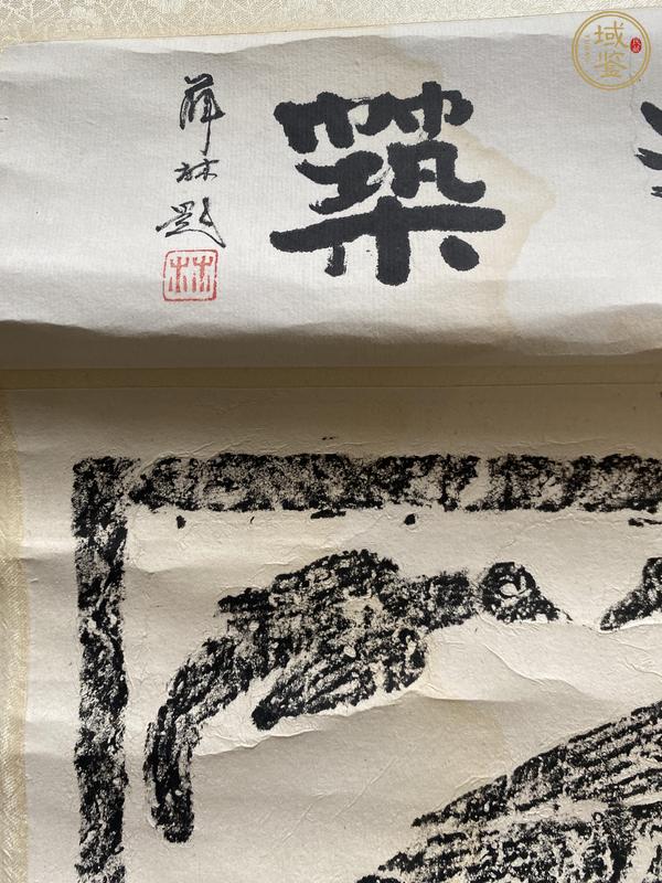 古玩字畫畫像石拓真品鑒賞圖