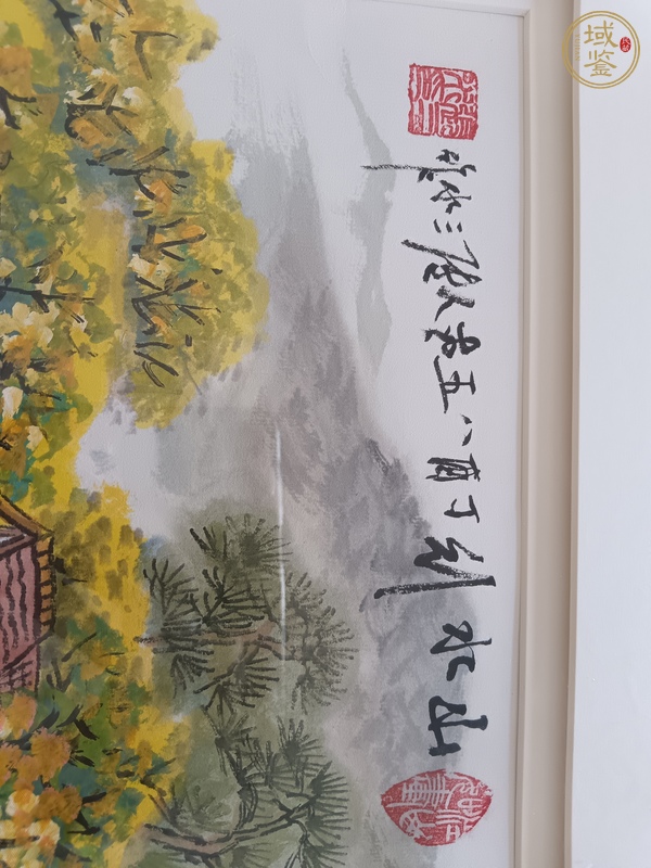 古玩字畫張三水《山水行》真品鑒賞圖