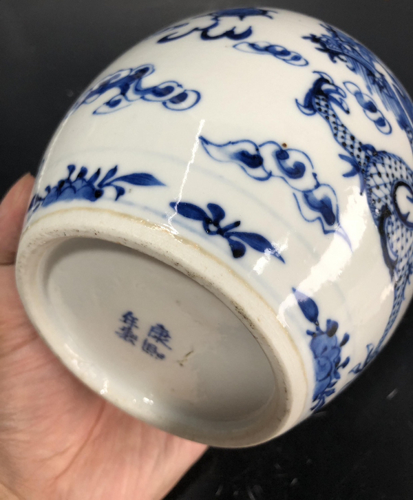 古玩陶瓷青花祥云龍紋蓋罐拍賣,當前價格5000元