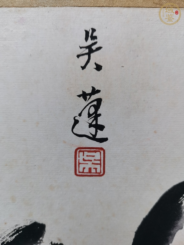 古玩字畫雙吉圖真品鑒賞圖