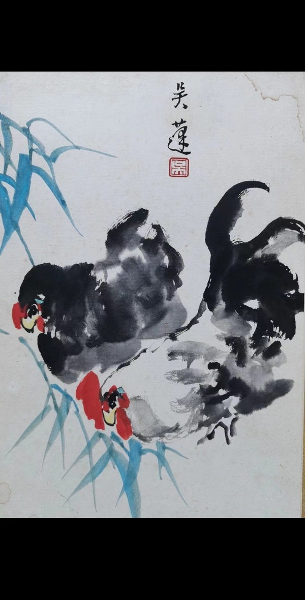 古玩轉(zhuǎn)賣當代著名大寫意畫家吳蓬雙吉圖拍賣，當前價格1988元