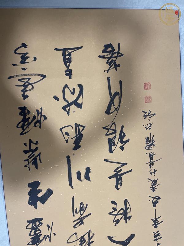 古玩字畫毓歌《行書》真品鑒賞圖