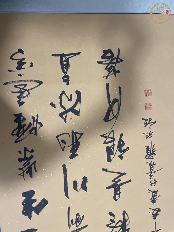 古玩字畫毓歌《行書》真品鑒賞圖