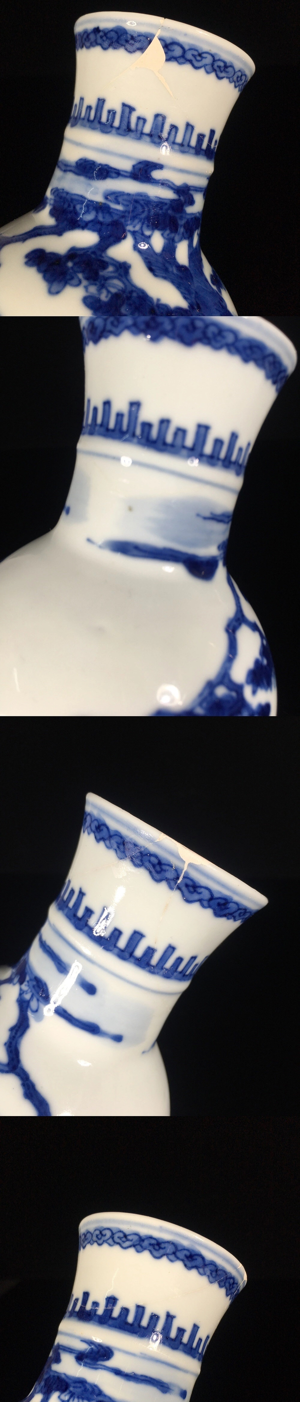 古玩陶瓷清中期青花通景人物故事紋廣口瓶一件(大人物畫片)拍賣,當前價格3688元