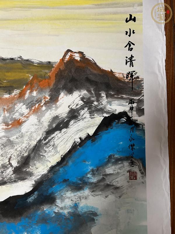 古玩字畫山水含清暉真品鑒賞圖