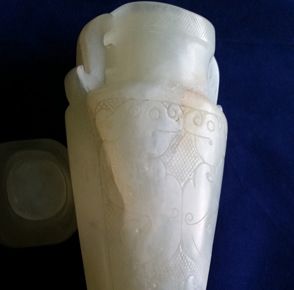 古玩玉器和田白玉蓋瓶拍賣,當前價格1880元