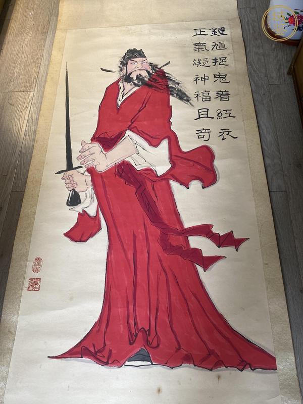 古玩字畫鐘馗真品鑒賞圖