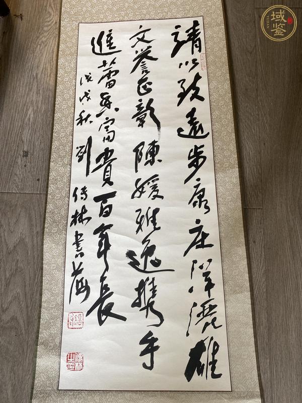 古玩字畫富貴百年真品鑒賞圖