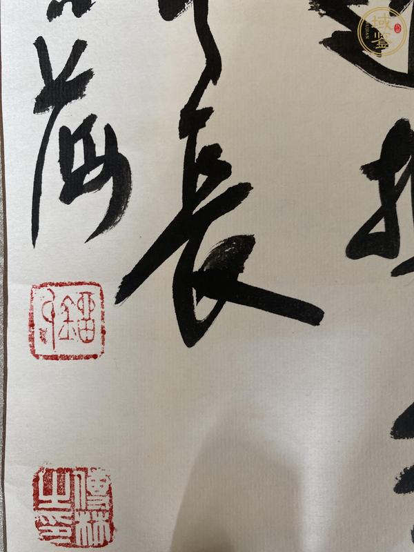 古玩字畫富貴百年真品鑒賞圖