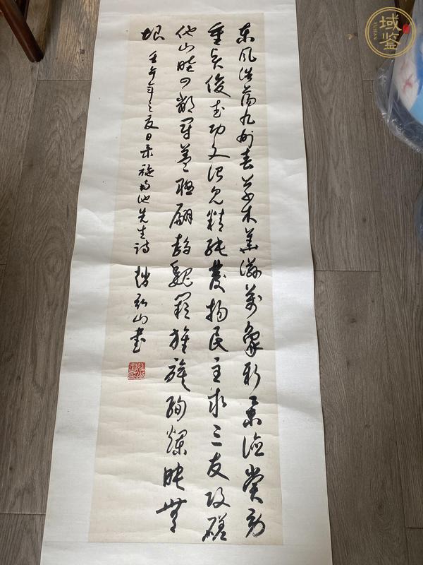 古玩字畫(huà)東風(fēng)浩蕩真品鑒賞圖