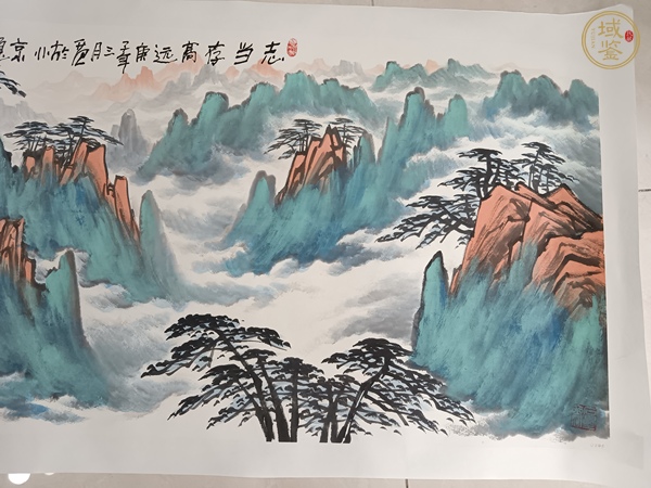 古玩字畫姜國(guó)華《志當(dāng)存高遠(yuǎn)》真品鑒賞圖