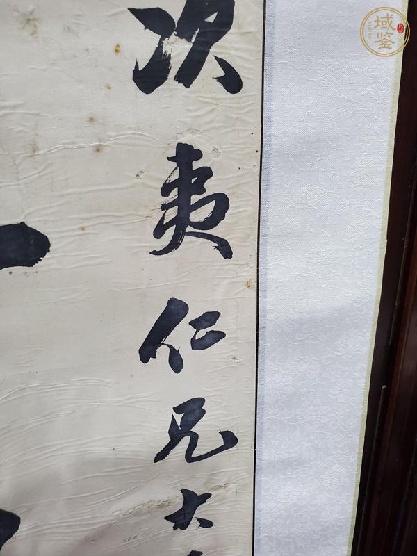 古玩字畫與世論文真品鑒賞圖